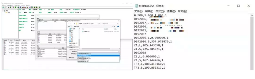 COSA平差數據格式輸出 COSA平差數據格式輸出