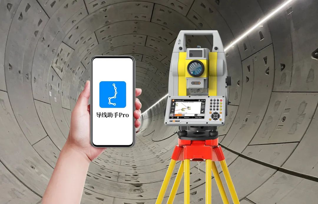 “厲害了！1+1”丨如此輕松測(cè)導(dǎo)線，就用測(cè)量機(jī)器人聯(lián)合“導(dǎo)線助手Pro”軟件