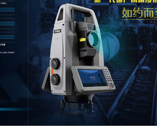 中海達(dá)ZTS-910高精度測(cè)量機(jī)器人 1秒精度